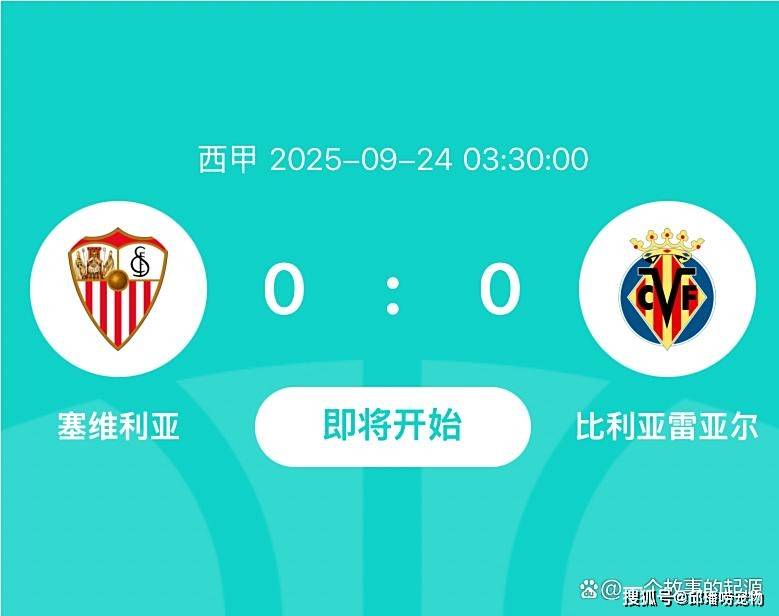 包含比利亚雷亚尔发布备战花絮；今夜强势反弹；葡超任务艰巨；年轻球员得到机会的词条