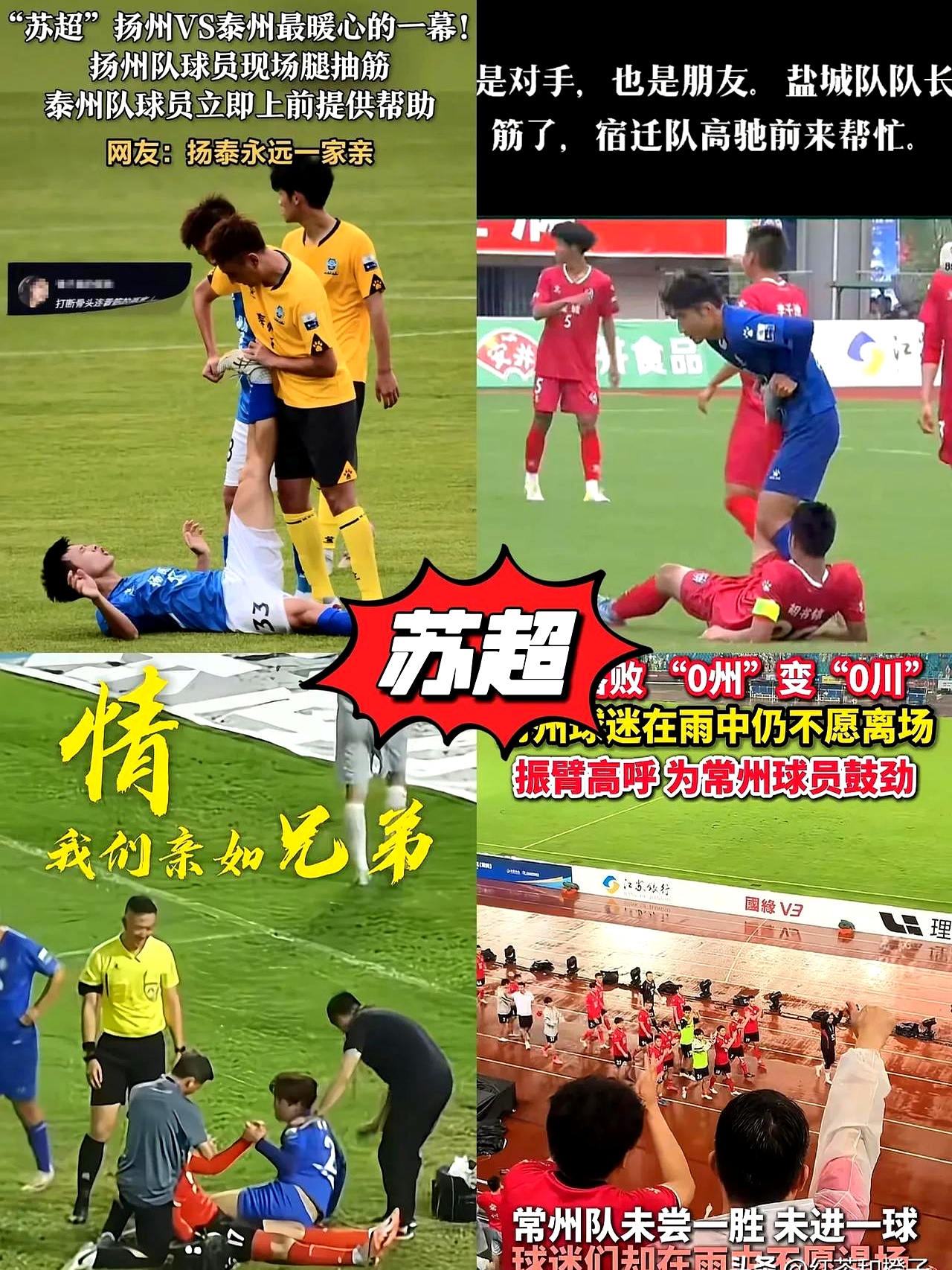 中超赛程吃紧，西汉姆今晚刷新队史纪录，信心回归，年轻球员得到机会的简单介绍