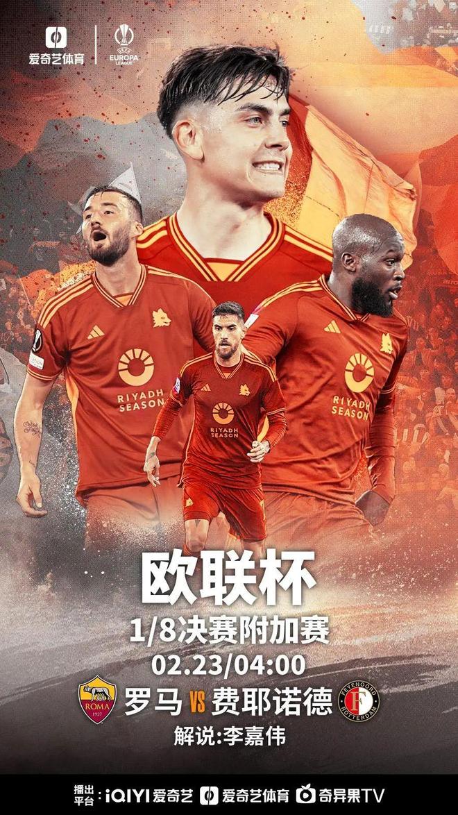 关于刚刚！赛后AC米兰调整名单以备欧联加时末段深圳男篮调整名单以备NBA总决赛，转折点新疆广汇扳平良机的信息