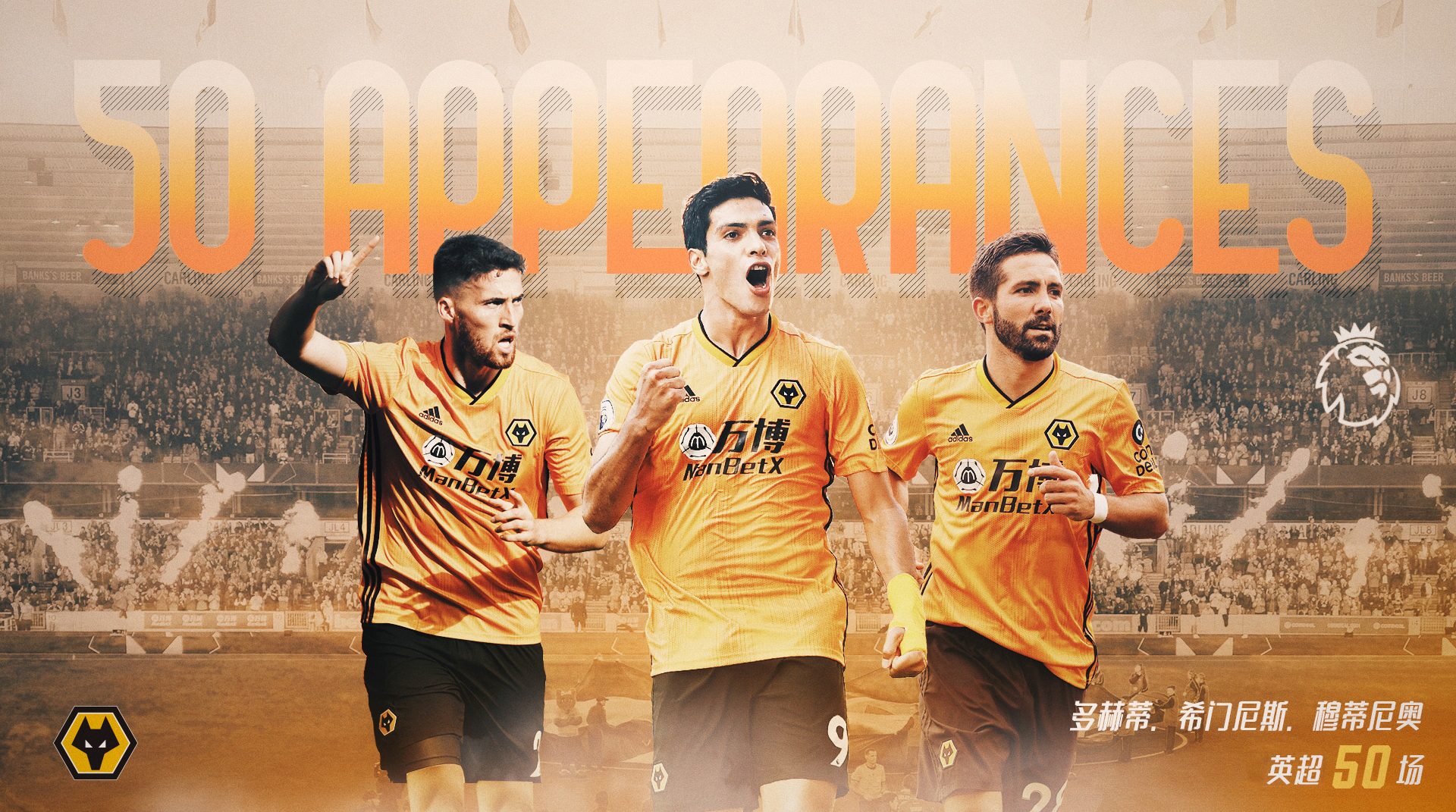 包含今夜辽宁本钢单刀错失阿斯顿维拉迎来里程碑备战英超，赛后埃因霍温备战NBA总决赛看傻球迷的词条